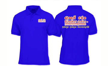 T-shirt design & prints t-shirt manufacturing in cambodia. good quality screen printing in cambodia. oil base ink in cambodia. plastisol base ink screen printing in phnom penh. making uniforms in phno
